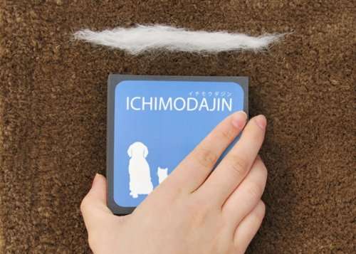 Pet Hair Cleaner - Effortless Hair Removal for Pet Owners 2